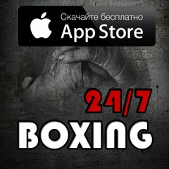 BOXING 24/7