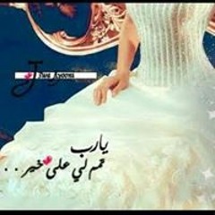 rasha