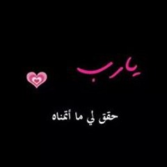 Gamila Alshaikhali