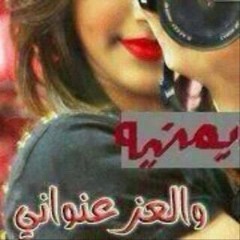 ‫شوشرة المصباحي‬‎