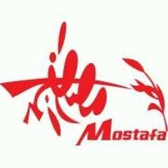 Mostafa Mohamed