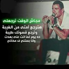 ابيال