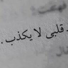 Aya Mah MOud