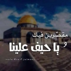 عبد_العزيز_لويس_-_تتر_مسلسل_بين_الكناين_2016.mp3