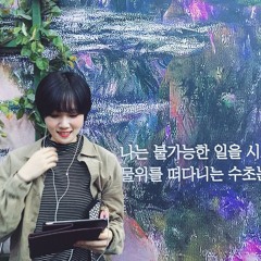 헤이즈 - 돌아오지마 (Cover)