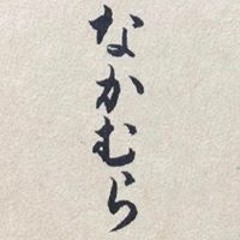 ゆらゆら