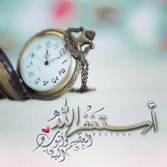 - وصف الجنة من نونية ابن القيم - أبو عبدالملك