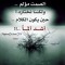 Teto Ahmed