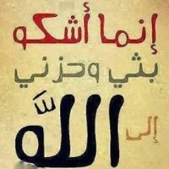 عمار الفاتح