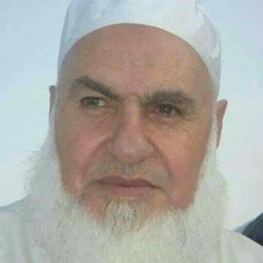 الشيخ محمود المبارك