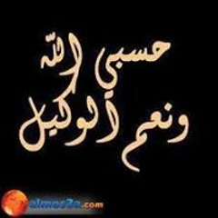Mahmoud El Nagar