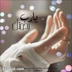 رضاك ياربي