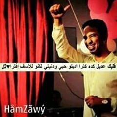 امري لربي