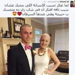 Nour Hassin Mohamed