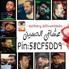 ashaq_alhussain