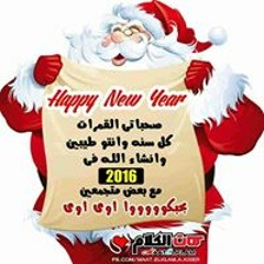 أحمددرش ابولمار