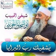 Wesam Abu Mohammad