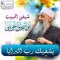 Wesam Abu Mohammad