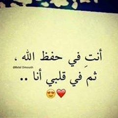 Doaa Mohamed