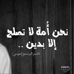 رحاب حمام