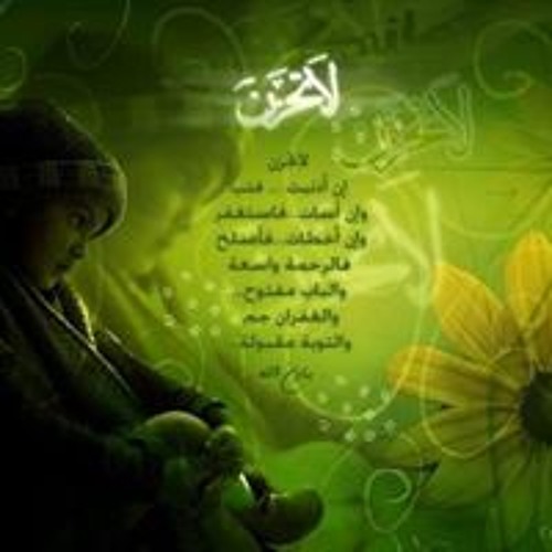 يوسف تراويح 2010 هايبر وان الشيخ محمد جبريل - YouTube.MP4