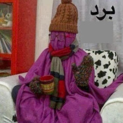 ‫سيد سالم‬‎