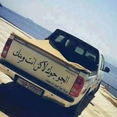 Eslam Ghandour