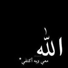 Marwa Magdy