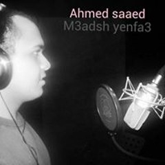 حسام حبيب نسيت الناس