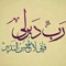 Bahaa Ramdan