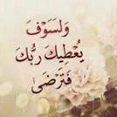 Ana Noha