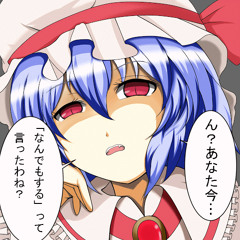 博麗エイティ