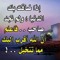 غروب الشمس