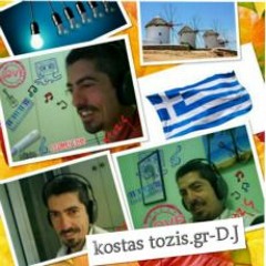 Kwstass Skhnotheths III