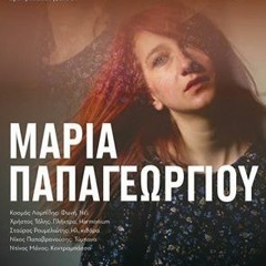 Maria Papageorgiou