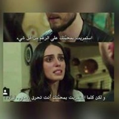 hajer