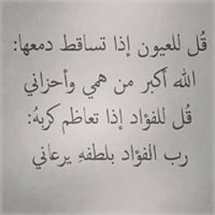 حياه كريمه