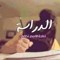 Badr Taha