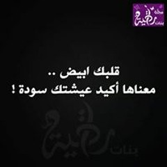Hala Omran Ahmed Hussien
