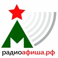 РадиоАфиша.РФ - Тарзан. Легенда