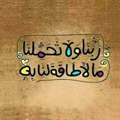 Sherif Samir