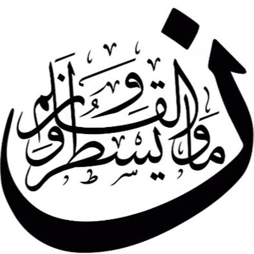 018 Surat Al-Kahf  سورة الكهف الشيخ عبدالله كامل