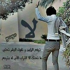 عمر ابو عقوب