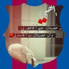 Emad Ahmed
