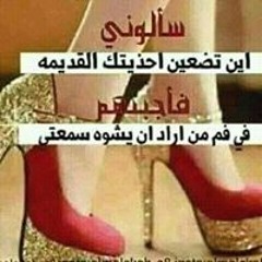 Amal Younis Abdullah