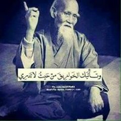 sino omar