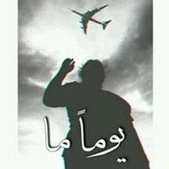 Mohamed Mosad