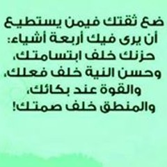 أبو الخير