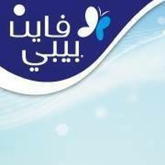 Ayman Younis