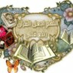 سورة ( الأعراف ) جزء 2 تراويح 1437 حسن صالح
